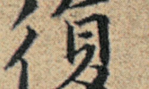 古汉养生精是什么药-古汉养生精的功效与作用及禁忌网- 古汉养生精是什么药知识,分享古汉养生精的吃法和效果